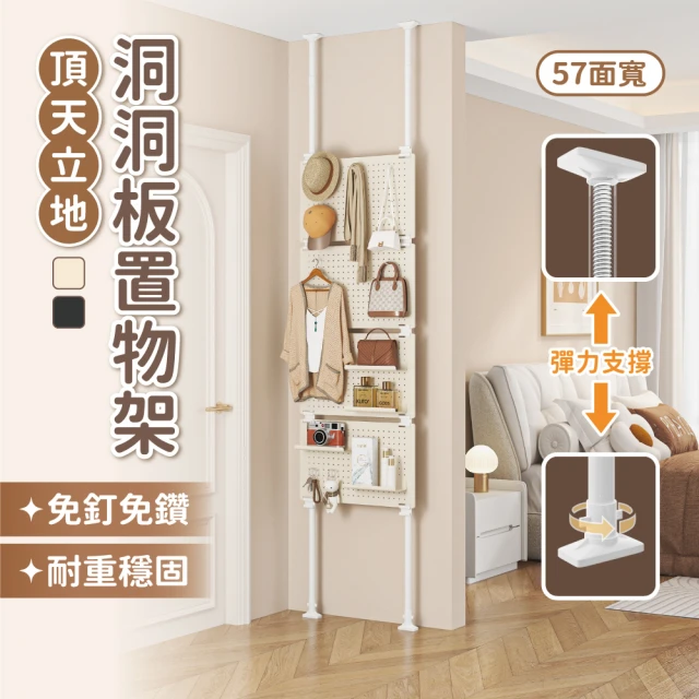 落地掛衣架