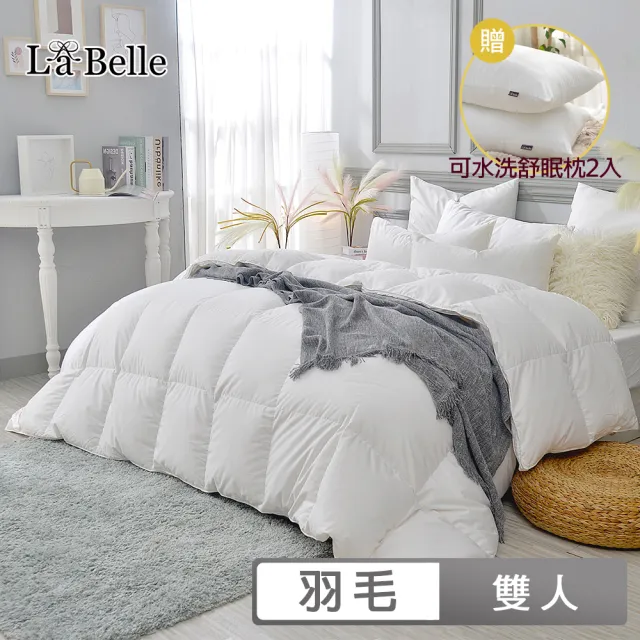 【Great Living 格蕾寢飾】La Belle 日本遠紅外線水鳥羽毛絨暖冬被/羽毛被(贈 可水洗潔淨舒眠枕二入)