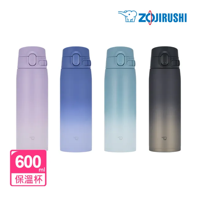 【ZOJIRUSHI 象印】彈蓋漸層不銹鋼真空保溫保冷杯-600ml (SM-VH60 保溫瓶/保冰/環保杯)