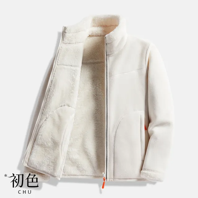 【初色】初色生活 純色立領搖粒絨珊瑚絨加厚雙面可穿男女外套-共8色-39605(M-4XL可選)