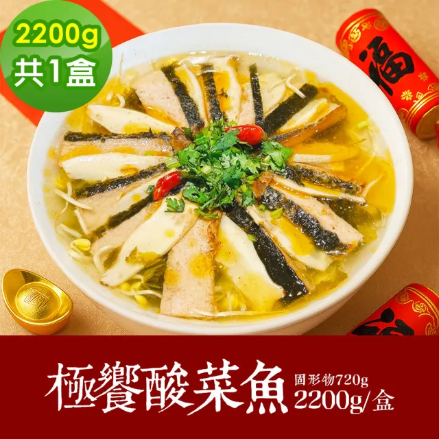 【2026】素食年菜推薦10款高評價素食年菜品牌排行 | BALIMAN情報局