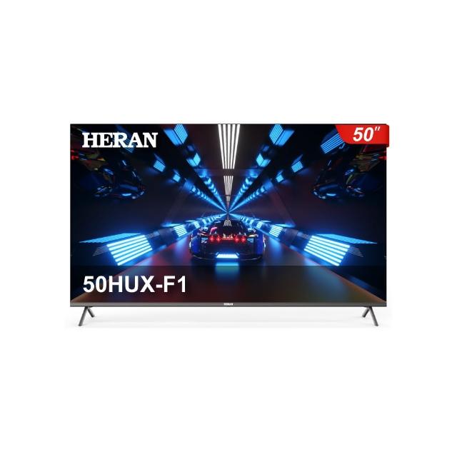 HERAN禾聯 50HUX-F1 50吋 4K UHD 智慧電視,搭載先進影像處理技術,提供細膩畫質與生動色彩,讓每場景栩栩如生。內建智慧系統,支援多種串流平臺如Netflix、YouTube,適閤家庭娛樂使用。高效能音效與節能設計,帶來極致視聽體驗。禾聯品牌保障,耐用可靠,是最佳50吋4K智慧電視選擇。 HERAN禾聯 50HUX-F1