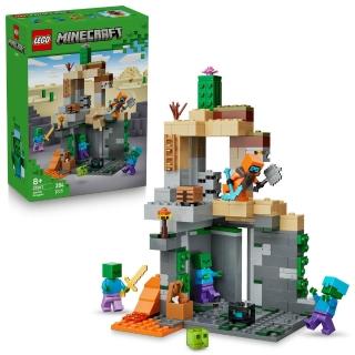 【LEGO 樂高】Minecraft 21587 殭屍地牢(麥塊 電玩遊戲 積木 玩具)