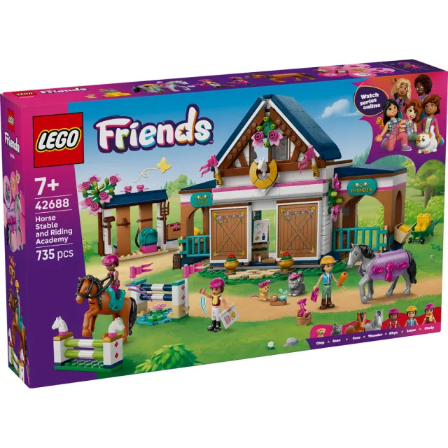 【LEGO 樂高】Friends 42688 馬廄和馬術學院(動物玩具 扮家家酒 積木 玩具)
