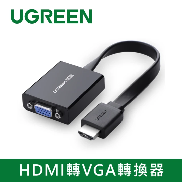 hdmi轉vga