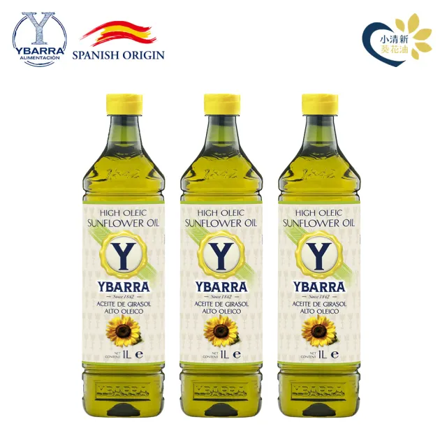 【YBARRA】小清新 高油酸葵花籽油 (1000mlx3瓶 PET食品級裝)