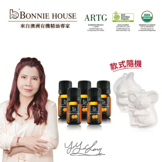 Bonnie House雙有機甜橙大吉大利精油組