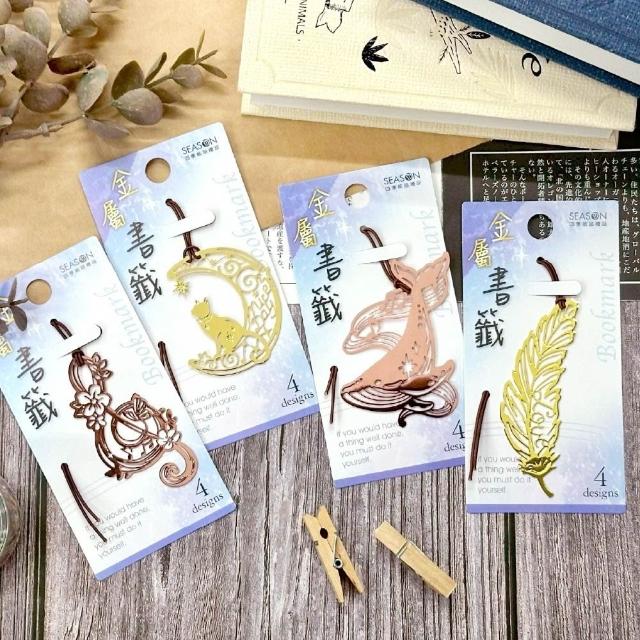 【SEASON 四季紙品禮品】金屬書籤(SC001-13-16)