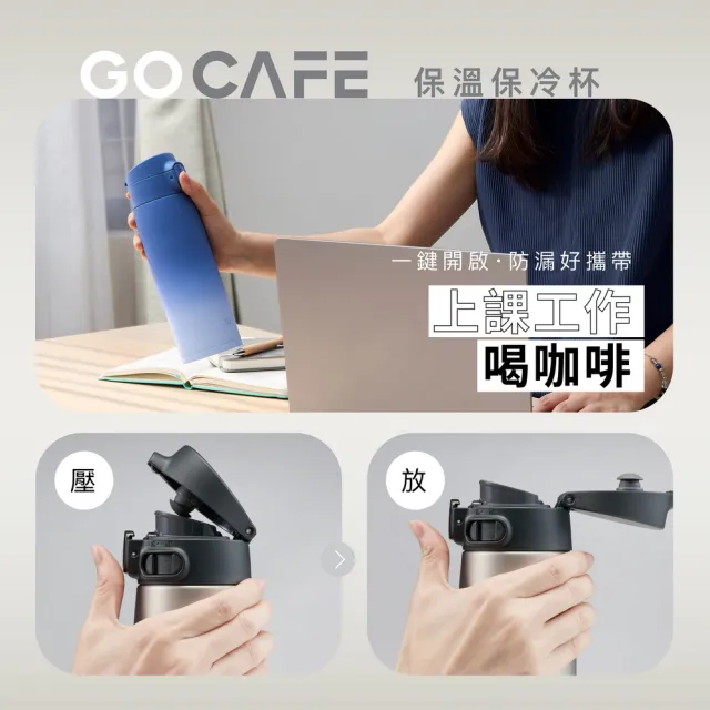 【ZOJIRUSHI 象印】買1送1 彈蓋漸層不銹鋼真空保溫保冷杯-600ml(SM-VH60+SM-VH60 保溫瓶/保冰/環保杯)