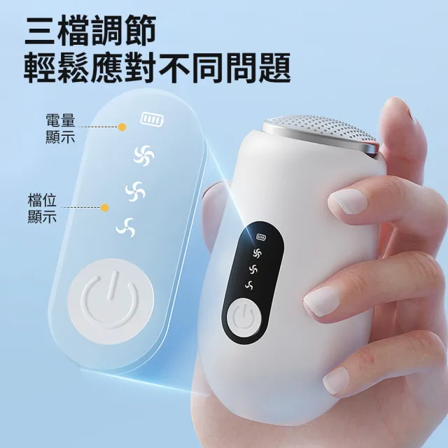 【Ouboo】無線電動去死皮磨腳器 足部護理刮腳皮器 腳後跟美足磨腳皮機(三檔調節/雙磨頭/防水)