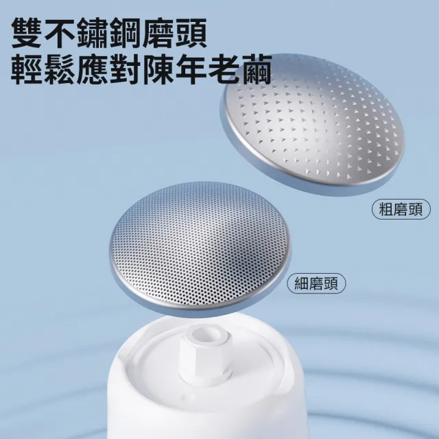 【Ouboo】無線電動去死皮磨腳器 足部護理刮腳皮器 腳後跟美足磨腳皮機(三檔調節/雙磨頭/防水)