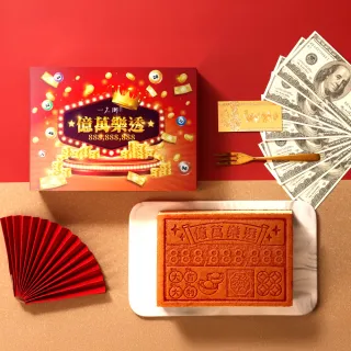 【一之鄉】億萬樂透蜂蜜蛋糕春節禮盒(附提袋/常溫烙印蛋糕/過年/伴手禮)
