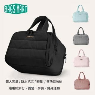 【BAGSMART】多功能防水手提收納包(化妝包、媽媽包、盥洗包、一包多用)