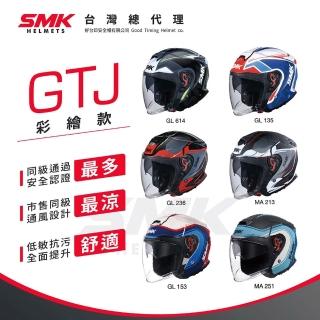 【SMK HELMETS】台灣總代理 3/4 半罩安全帽｜GTJ 彩繪款(金屬插扣 內墨片 DOT+ECE雙認證)