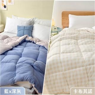 【Great Living 格蕾寢飾】買一送一 La Belle 韓式石墨烯發熱可水洗冬被/韓國被/棉被2.7kg(雙人180x210cm)