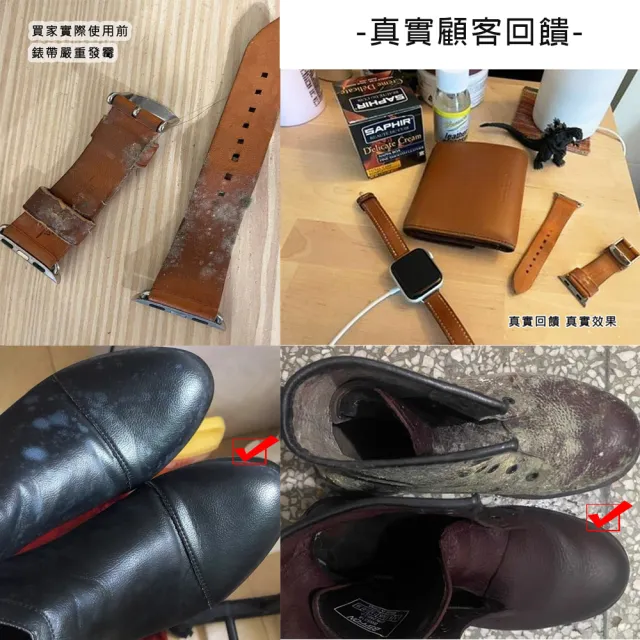 【鞋博士嚴選鞋材】皮革清潔去霉劑除霉劑麂皮除黴噴霧(有效深層清潔合成皮真皮)