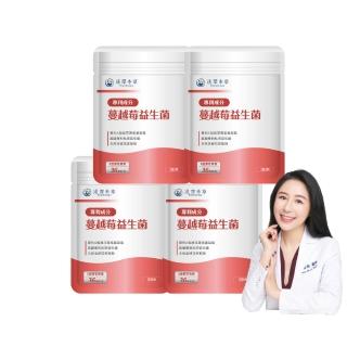 【達摩本草】法國專利蔓越莓益生菌 4入組(1入30顆）（共120顆)