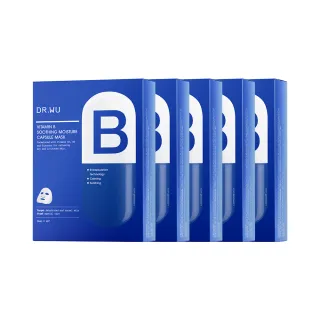 【DR.WU 達爾膚】維他命B保濕舒緩膠囊面膜4片(5入組 共20片)