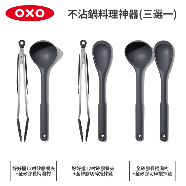 【2026】矽膠餐具推薦ptt》10款高評價人氣品牌排行榜 | BALIMAN情報局