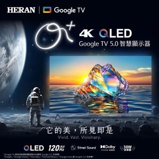【HERAN 禾聯】65型4K QLED 120Hz DLG GoogleTV智慧液晶顯示器(QM-65H330)