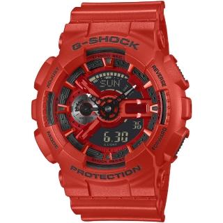 【CASIO 卡西歐】G-SHOCK 絕對強悍 經典鮮紅雙顯運動錶 母親節 送禮(GA-110RRB-4A/速)