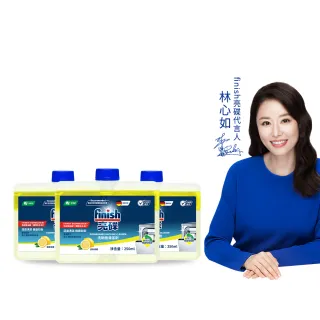 【finish 亮碟】洗碗機機體清潔劑檸檬250ml 3入組(洗碗機保養/洗碗機清潔/洗碗機除臭)