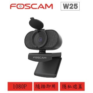 W25 200萬畫素 網路視訊鏡頭