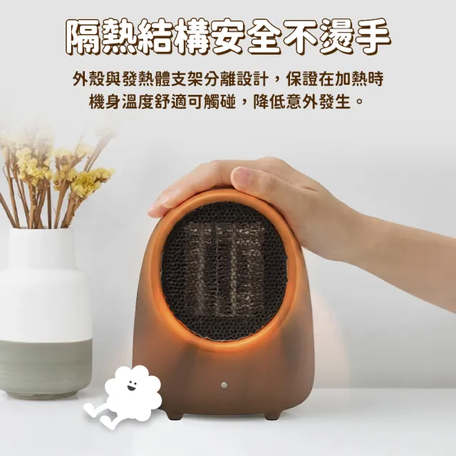 【SOTHING 向物】速熱靜音 迷你桌面暖風機-小熊(暖腳器 電暖器 居家暖風機 小暖器 桌上暖風機 情人節禮物)