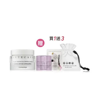 【CHANTECAILLE 香緹卡】花妍保濕修護面膜 50ml(保濕面膜/醫美術後面膜/急救/敏感肌適用)