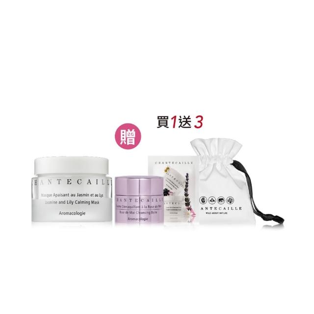 CHANTECAILLE香緹卡 花妍保濕修護面膜,富含天然植物精華,深入肌膚修護保養,強化保濕力,改善肌膚乾燥與暗沉,讓肌膚水潤透亮、健康有光澤。適合所有肌膚型別,特別是乾燥與敏感肌使用,溫和不刺激,讓您享受舒適的保養體驗。 CHANTECAILLE香緹卡 花妍保濕修護面膜