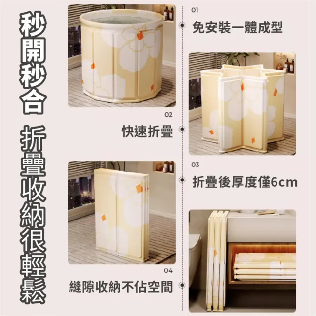 【CGW】泡澡桶 免安裝折疊泡澡桶加大80cm(附收納袋 坐墊 免充氣浴缸 澡盆 浴缸 儲水桶)