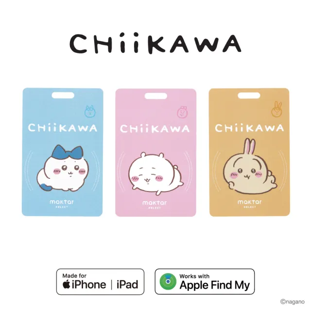 【Maktar】Maktar Tag 卡好找 CHiiKAWA 吉伊卡哇 即時定位防丟器(贈CHiiKAWA卡套)