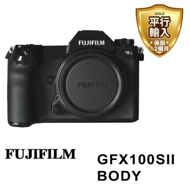 【FUJIFILM 富士】GFX100S II GFX 100S II 單機身(平行輸入)