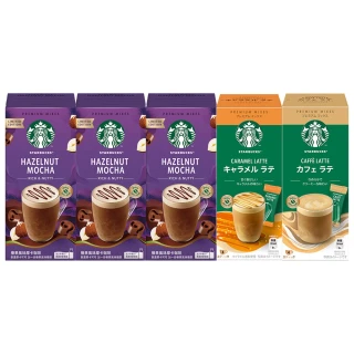 即期品【STARBUCKS 星巴克】特選系列-秋季限定5盒咖啡體驗組☆(保存期限已外包裝為主)