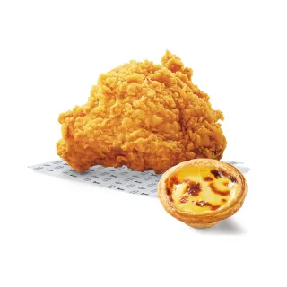 【肯德基】咔啦脆雞+原味蛋撻(好禮即享券/脆雞恕無法指定部位)