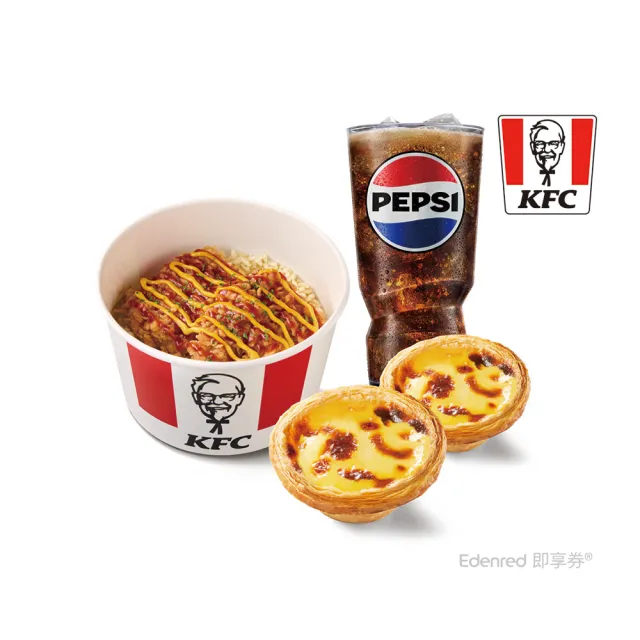 【肯德基】韓式脆雞起司飯 重量級套餐(好禮即享券)