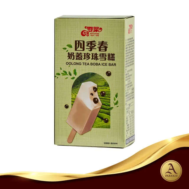 【阿奇儂】雙葉四季春奶蓋珍珠雪糕(95gX3支/盒)