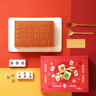 【一之鄉】麻將蜂蜜蛋糕春節禮盒(附提袋/常溫烙印蛋糕/過年/伴手禮)