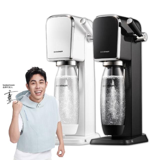 【Sodastream】ART拉桿式自動扣瓶氣泡水機(白/黑)