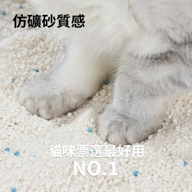 【PETBERRY】貓砂天使 木薯砂2.5kg 6包入-共15kg(絕不黏底 低粉塵 除臭 瞬間凝結 仿礦砂 可混豆腐砂)