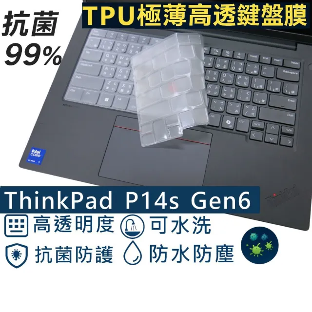 【2026】鍵盤膜推薦ptt》10款高評價人氣品牌排行榜 | 好吃美食的八里人