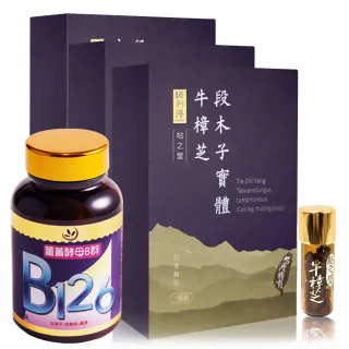 【利得】牛樟段木栽培牛樟芝子實體口含顆粒3盒入(80粒/1瓶/盒)