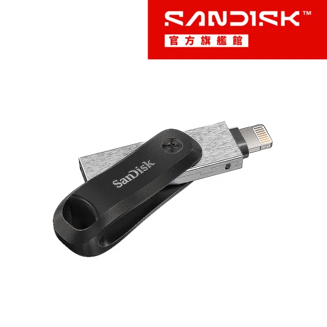 【SanDisk 晟碟】iXpand Go 隨身碟 64GB(公司貨)