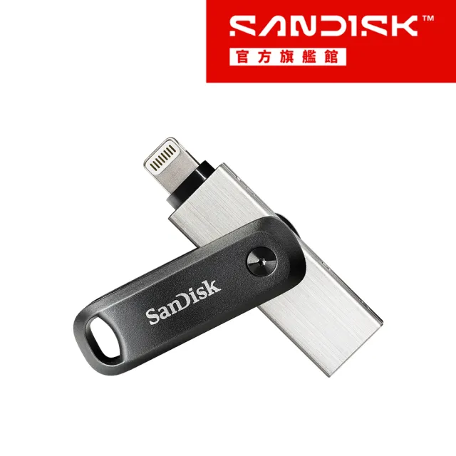 【SanDisk 晟碟】iXpand Go 隨身碟 128GB(公司貨)