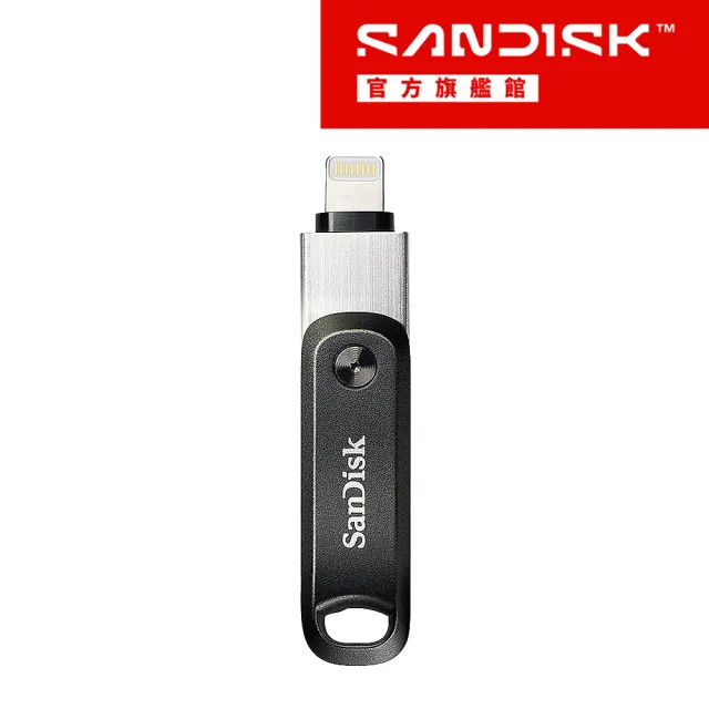 【SanDisk 晟碟】iXpand Go 隨身碟 128GB(公司貨)