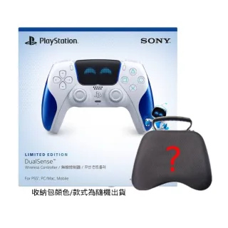【SONY 索尼】PS5 DualSense 無線控制器 宇宙機器人歡樂限量版 + 手把收納包