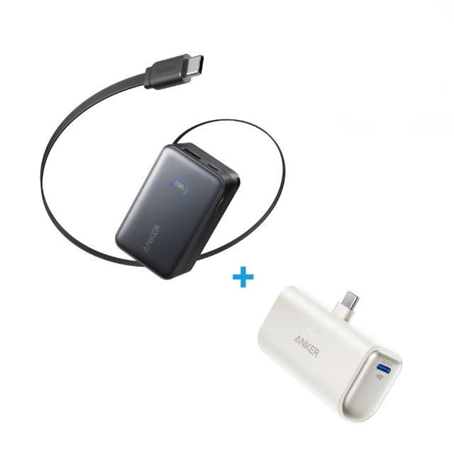 【ANKER】大＋小超值組 官方授權直營 A1638 10000mAh行動電源＋A1653 5000mAh行動電源(顏色任選)