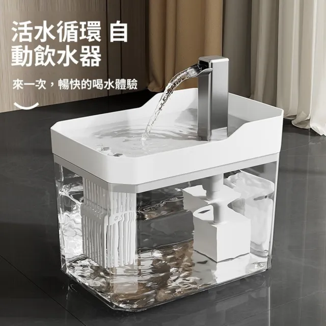 【Quality 聚家】寵物飲水機 貓咪飲水機 自動餵水器(循環凈水/靜音水泵/四檔可調/多重過濾)