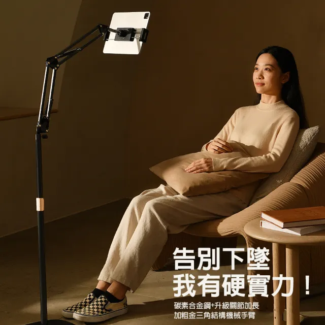 【2026】平板支架推薦10款高評價人氣品牌排行榜 | BALIMAN情報局