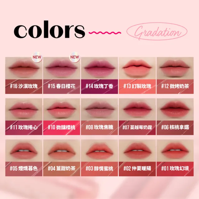 【ETUDE】官方直營 膜幻濾鏡透感唇霧2入組